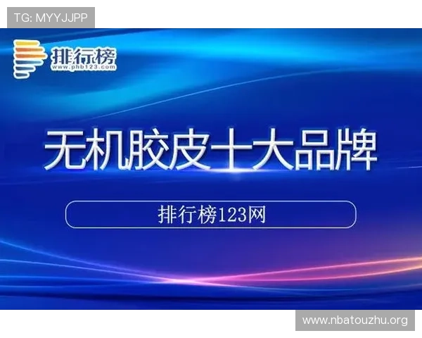 海德体育品牌文化与企业责任实践对行业可持续发展的推动作用