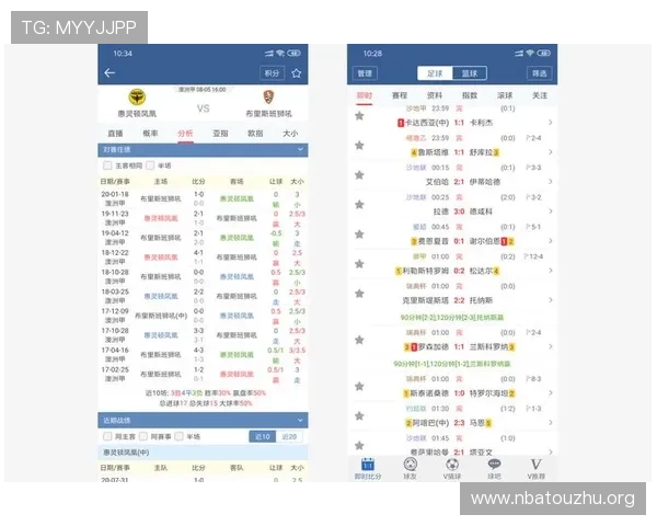 球探体育比分即时足球比分直播帮助用户第一时间掌握比赛结果和精彩瞬间